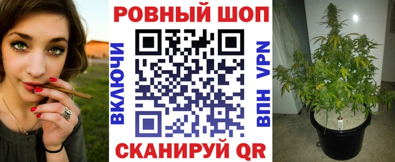 Как найти наркотики Фокино АМФЕТАМИН  A PVP  Марихуана  Галлюциногенные грибы  Cocaine  ГЕРОИН  МЕФ 