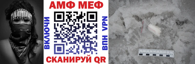 Amphetamine Розовый  где купить   Фокино 
