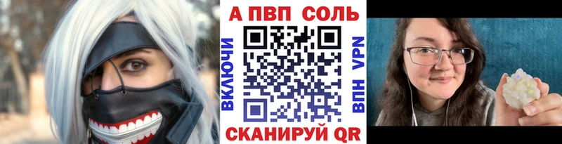 А ПВП мука  Фокино 