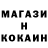 Кокаин 97% DenoAir