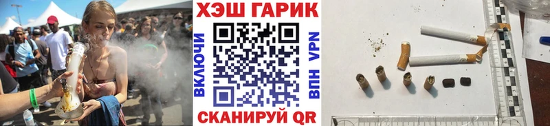 цены   Фокино  ГАШИШ ice o lator 