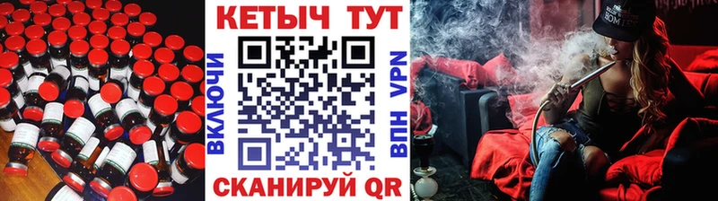 КЕТАМИН ketamine  купить наркотики сайты  маркетплейс телеграм  Фокино 