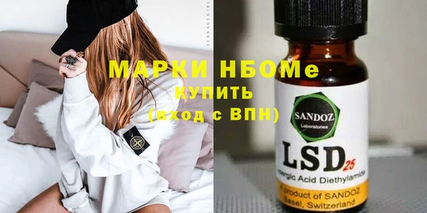 mdma Нягань