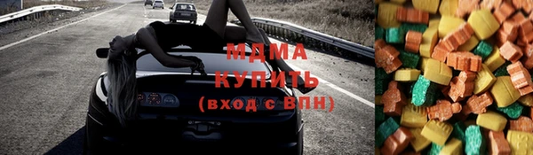 ГАЛЛЮЦИНОГЕННЫЕ ГРИБЫ Новодвинск