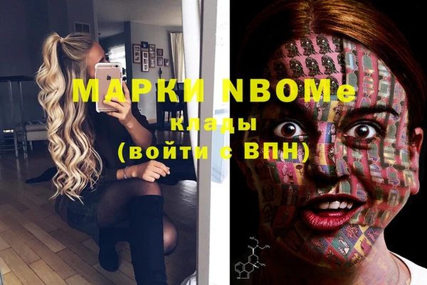 экстази Ахтубинск