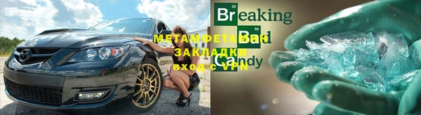 кокаин колумбия Новозыбков