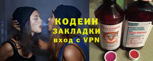 кокаин колумбия Новозыбков