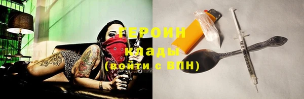 экстази Ахтубинск