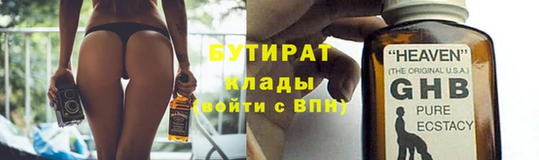 ГАЛЛЮЦИНОГЕННЫЕ ГРИБЫ Новодвинск