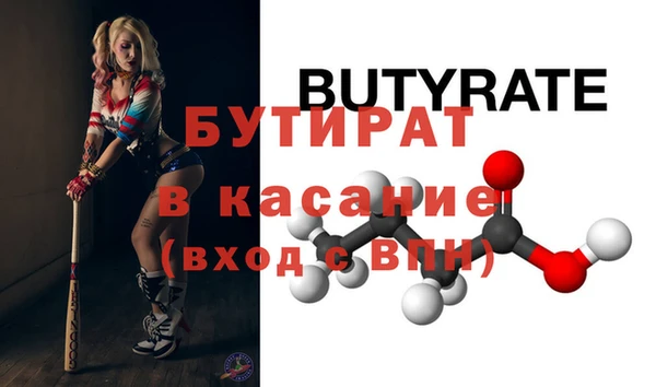 ГАЛЛЮЦИНОГЕННЫЕ ГРИБЫ Новодвинск