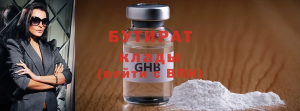 мяу мяу кристалл Бабаево