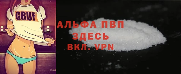 PSILOCYBIN Новокубанск