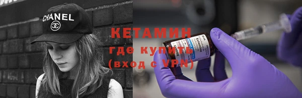 мяу мяу кристалл Бабаево