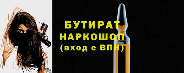 ГАЛЛЮЦИНОГЕННЫЕ ГРИБЫ Новодвинск