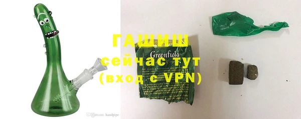 ГАЛЛЮЦИНОГЕННЫЕ ГРИБЫ Новодвинск