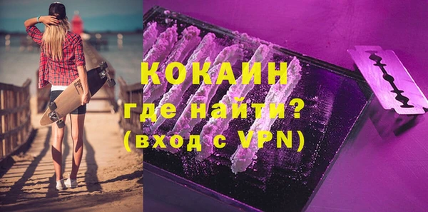 PSILOCYBIN Новокубанск