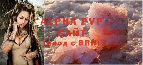 ГАЛЛЮЦИНОГЕННЫЕ ГРИБЫ Новодвинск