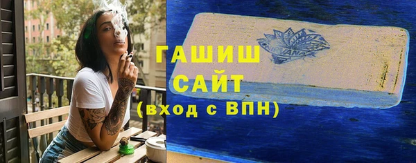 ГАЛЛЮЦИНОГЕННЫЕ ГРИБЫ Новодвинск