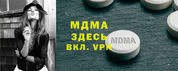 кокаин колумбия Новозыбков