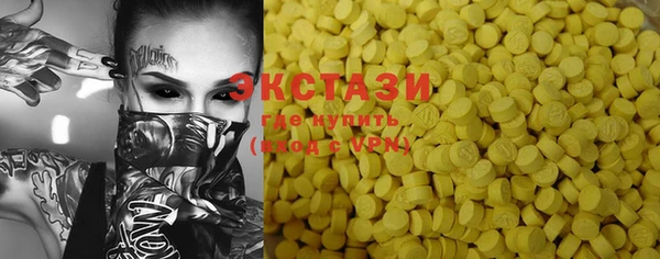 MDMA Аша