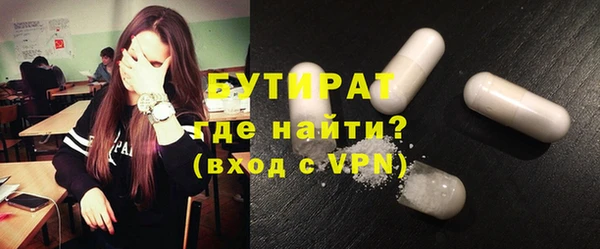 кокаин колумбия Новозыбков