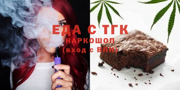 PSILOCYBIN Новокубанск