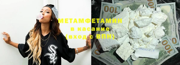 PSILOCYBIN Новокубанск