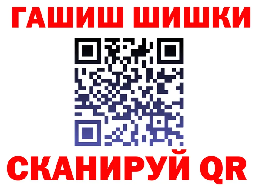 A PVP VHQ ТОР это гидра Фокино
