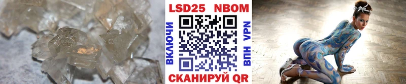 Лсд 25 экстази кислота Фокино