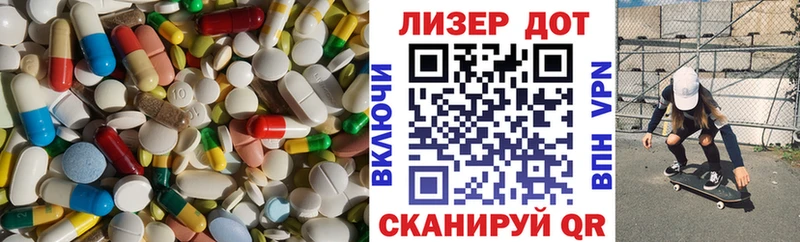 Лсд 25 экстази ecstasy  Фокино 