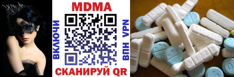 MDMA молли  Фокино 