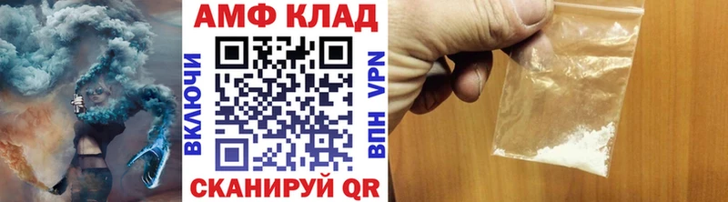 Первитин пудра  наркошоп  Фокино 