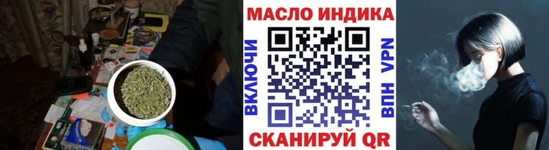 Дистиллят ТГК Wax Фокино
