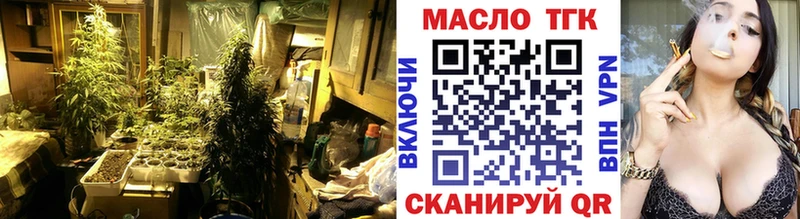купить наркотики сайты  Фокино  Дистиллят ТГК жижа 