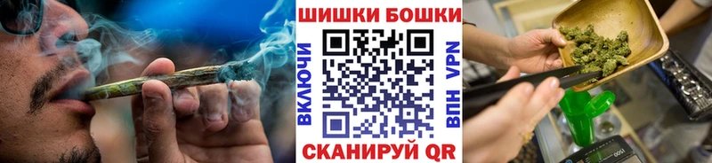 Бошки Шишки марихуана  цены наркотик  Фокино 